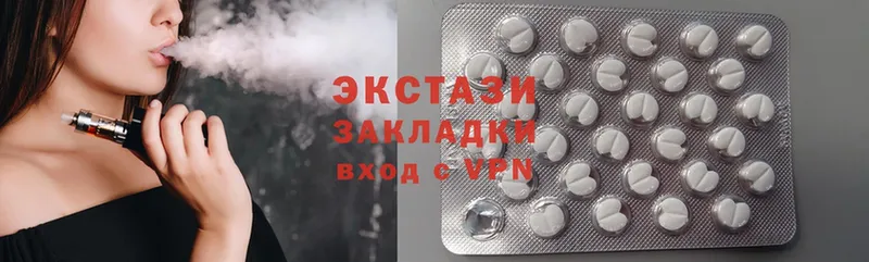 omg как зайти  Краснознаменск  Ecstasy DUBAI  что такое  