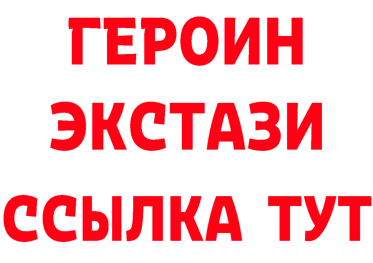 ЭКСТАЗИ MDMA вход маркетплейс omg Краснознаменск