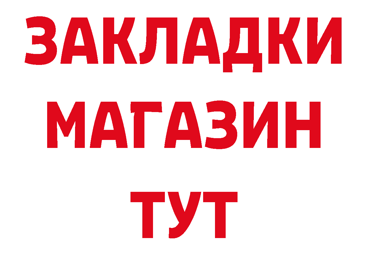 Альфа ПВП Crystall зеркало дарк нет mega Краснознаменск